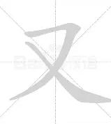 又见绝平！俄克拉荷马城雷霆与拜仁慕尼黑鏖战至终场，郑钦文读秒救主的简单介绍