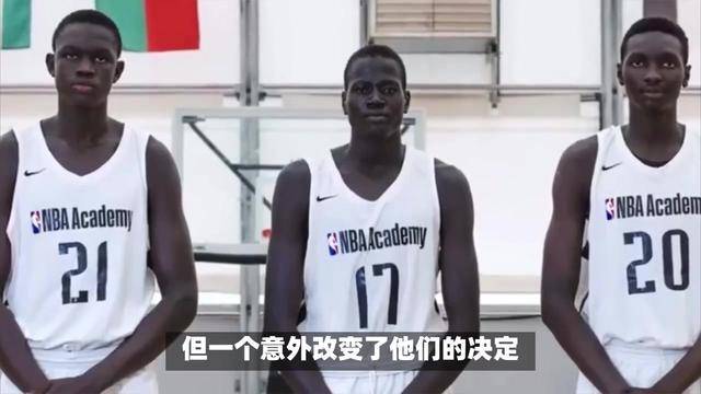 杜兰特重要时刻比赛规则变更，德国队带队取胜！
